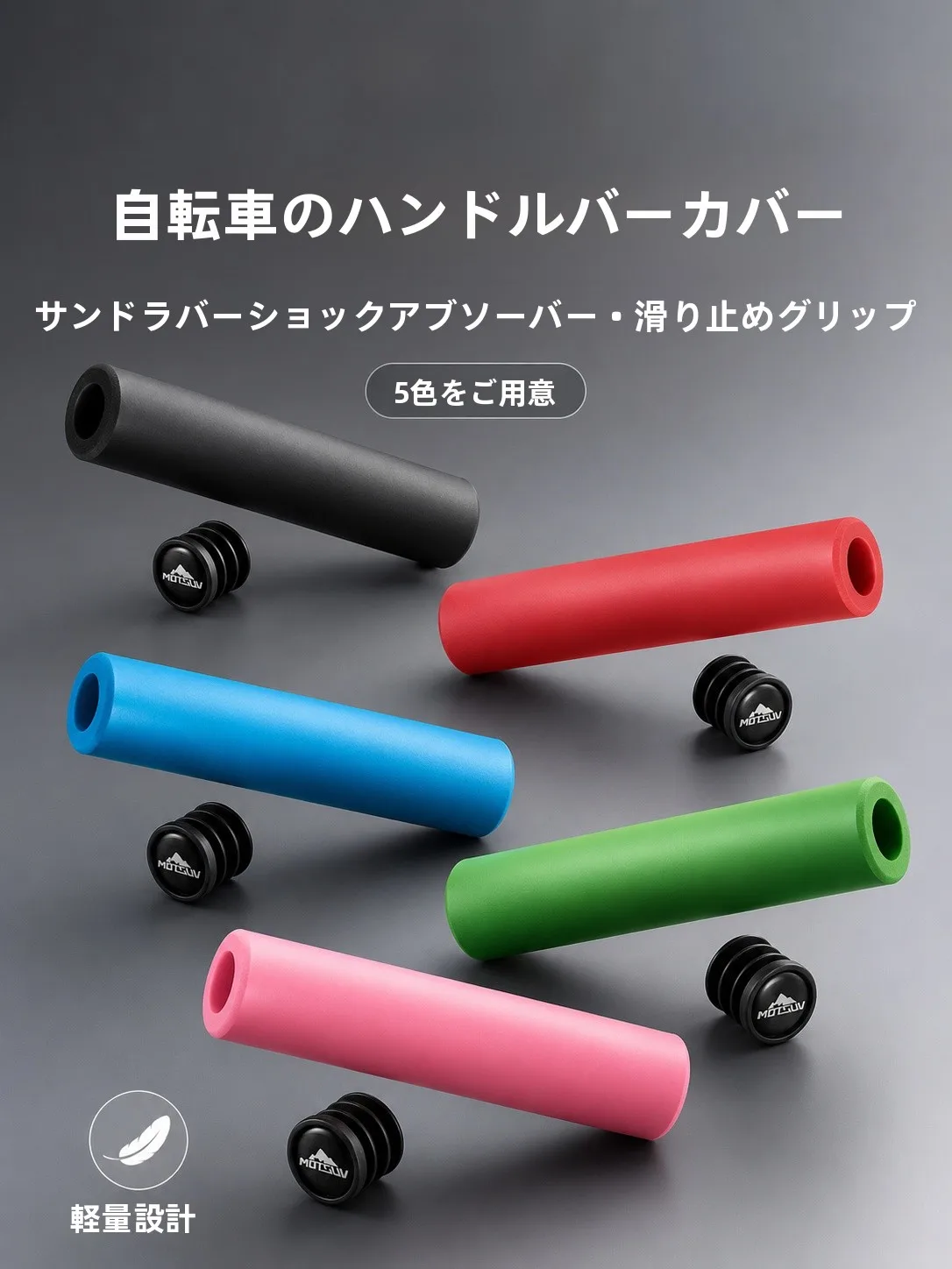 manoplas-de-silicone-motsuv-para-guidao-de-bicicleta-bicicleta-de-montanha-bicicleta-dobravel-confortaveis-com-absorcao-de-choque-adequadas-para-dahon-p10