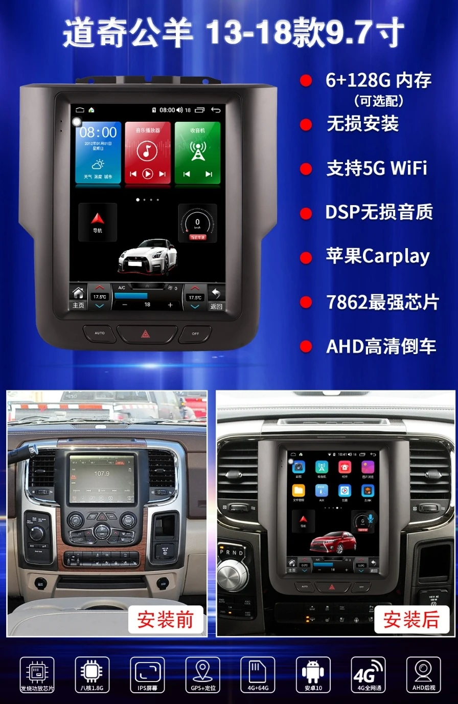 Android 14 Car Radio For Dodge RAM 1500 2500 2013-2019 Vertical Screen GPS Navigation Multimedia Player Apple Carplay