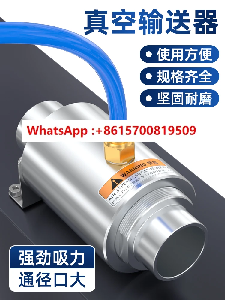 Air Amplifier, High…