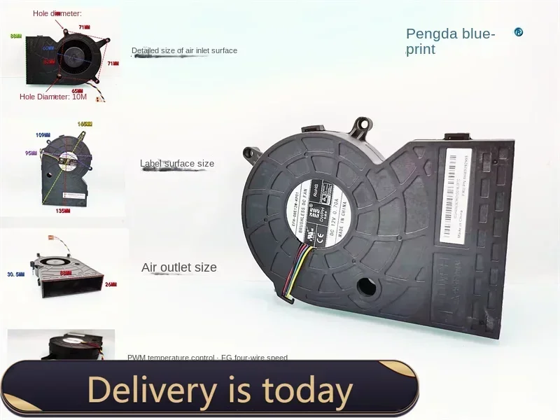 pa EFH-08E12W-KP01 All-in-one 12V turbine 13.5CM blower PWM temperature control CPU exhaust fan.