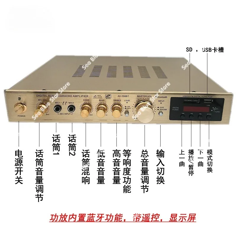 

Усилитель мощности, пятиканальный, бытовой, высокомощный, со встроенным Bluetooth и пультом ДУ, для караоке, 220В