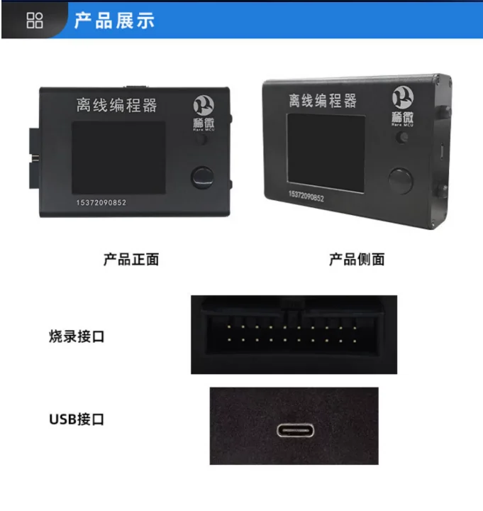 STC10/STC11 Offline Programmer USB Downloader ISP Burner for STC MCU