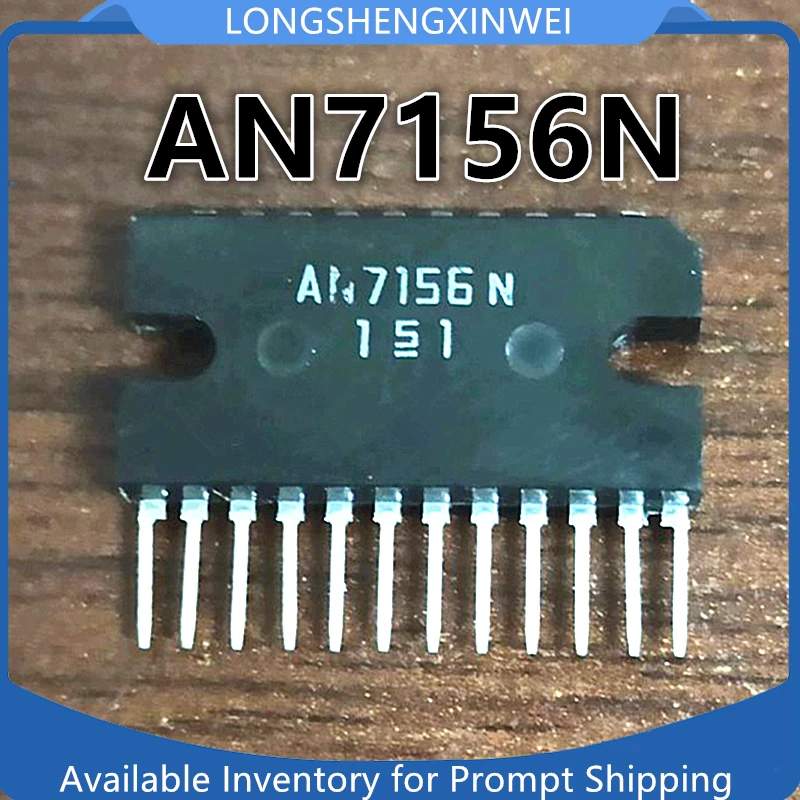 1PCS AN7156N AN7156 NEW Dual Channel Audio Power Amplifier Circuit