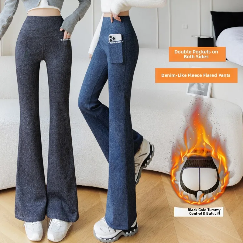 Herbst Winter Fce Gefüttert Ausgestellte Yoga Hosen Damen Oberbekleidung Hohe Taille Bauch Kontrolle ket arkskin Hosen Casual Hosen