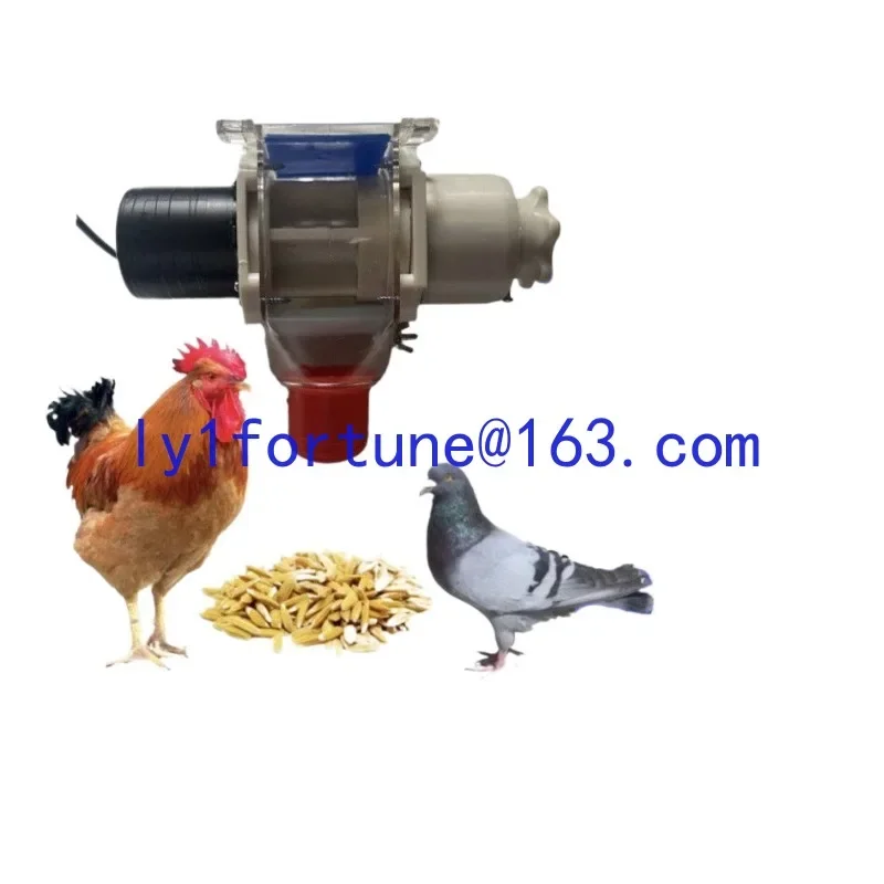 Feeder Chicken Duck Pigeon Goose Turtle Remote Timing Intelligent Automatic Feeding Feeder Artifact Breeding