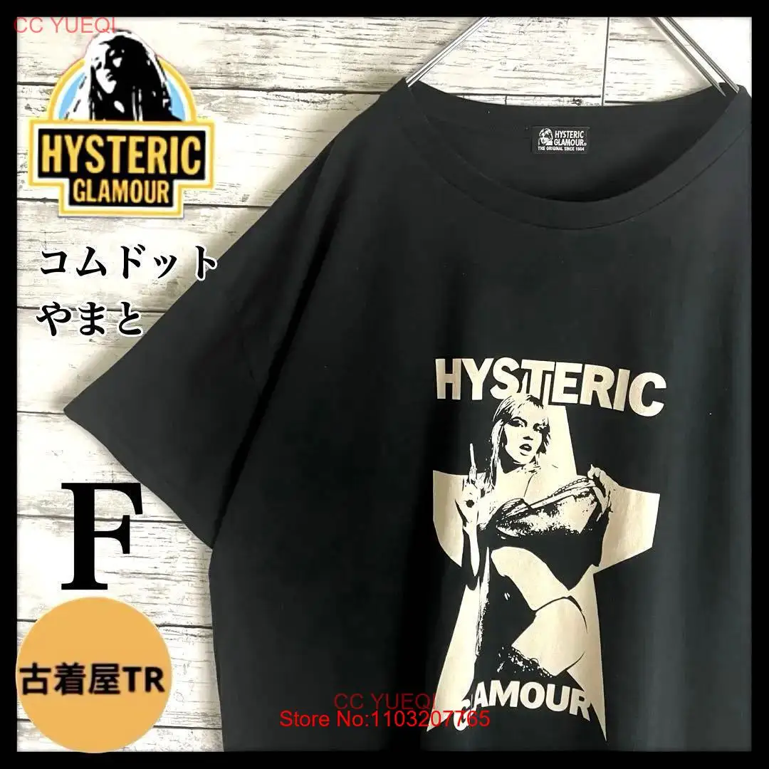 Hysterical Glamour Hiss Girl to Get T shirt No.mv2134