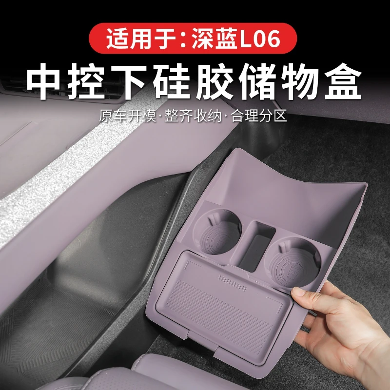 Center Console Storage Box For Changan Deepal L06 Lower Layer Organizer Tray Interior Modification Car Accessories
