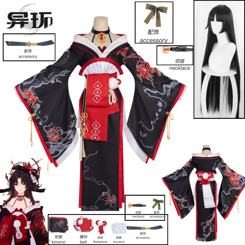 

Game Neverness To Everness Hotori Cosplay Costume Wig Black Kimono Red Floral Print and Wide Sleeves Party Roleplay Set
