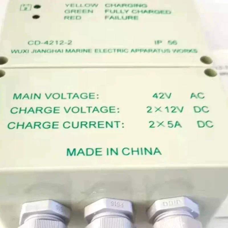 CD-4212-2 lifeboat battery charger, marine battery charger 42V to 12V 5A lifeboat battery maintenance supplementary function