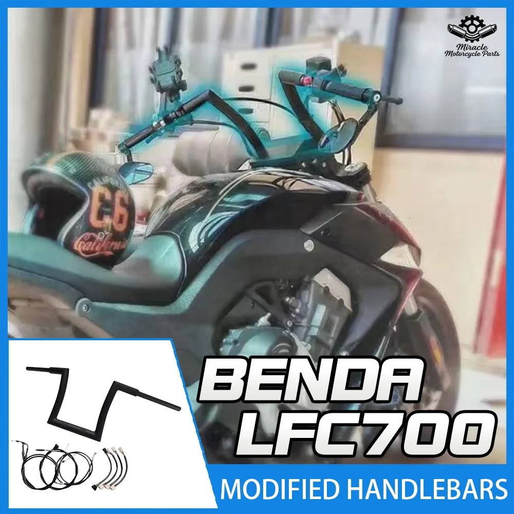 Suitable for Benda LFC 700 motorcycle handlebars/steering handlebars, 700lfc retro flat handlebar modification
