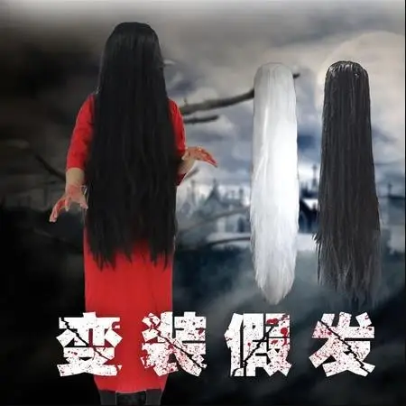 QQXCAIW Halloween Zombie Gruselige Cosplay-Perücke, langes glattes Haar, für Damen, Party, Horror, Geisterbraut, Perücken