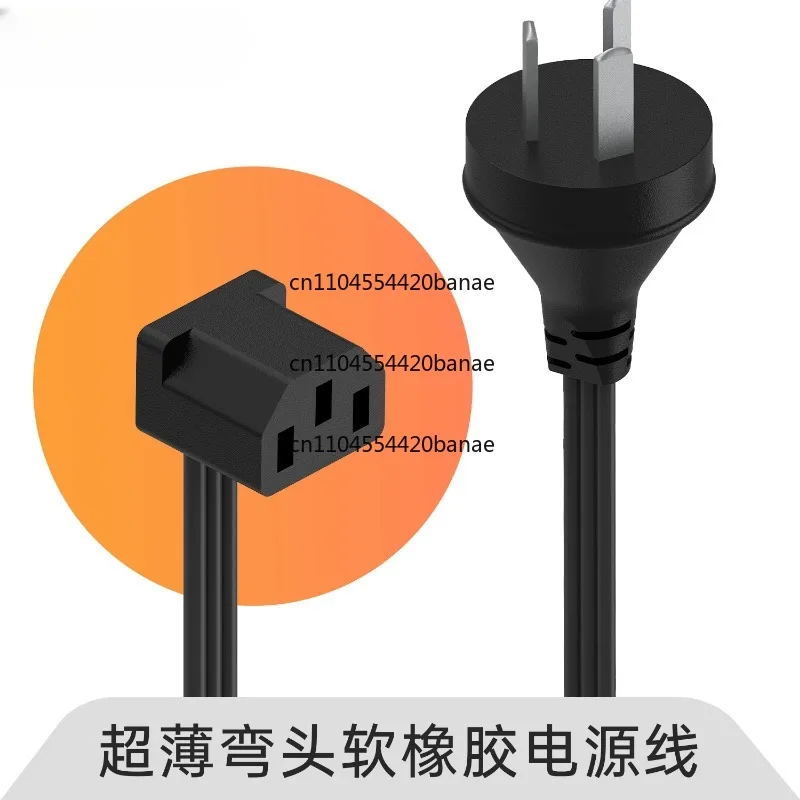 90 degree elbow power cord against the wall, ultra-small three-hole plug high-power equipment