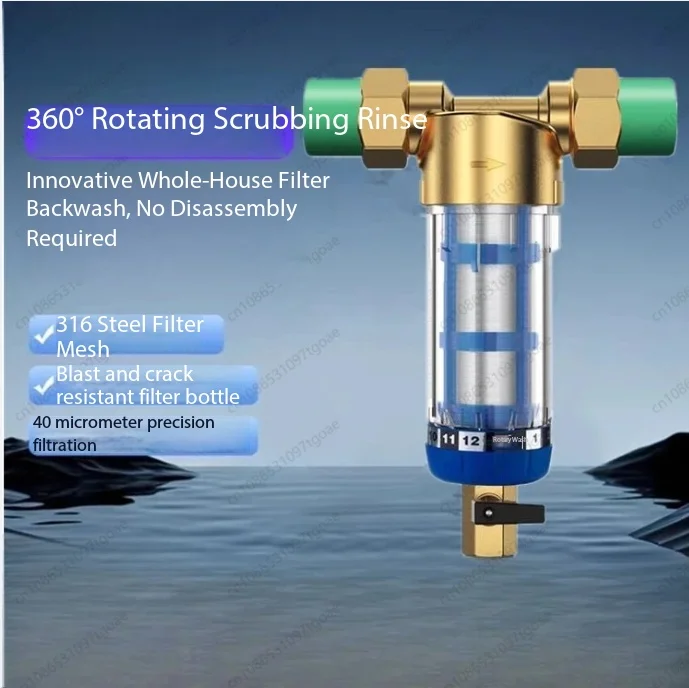 YYY   1 inch 6 minutes scraping pre-filter household backwash tap water filter pre-filter water purifier with