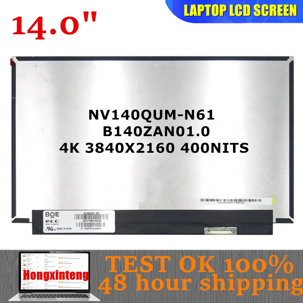 شاشة IPS LCD لـ ، 14.0in ، جهاز كمبيوتر محمول يناسب b140zan1.0 ، NV140QUM ، N61 ، 4K ، شاشة LED ، × × × ، شحن مجاني