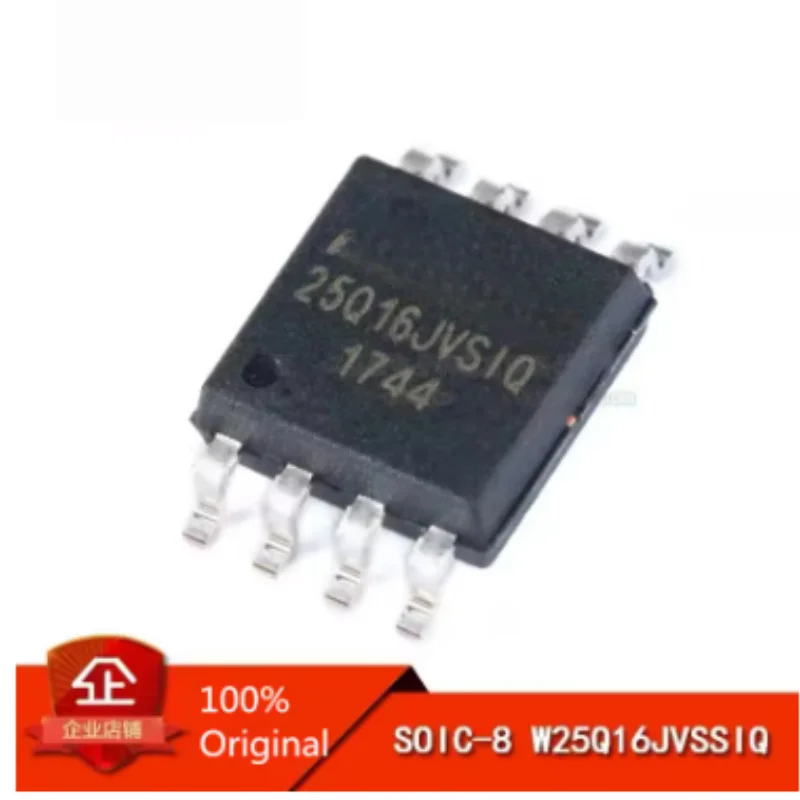 10PCS W25Q16JVSSIQ W25Q32JVSSIQ W25Q64JVSSIQ SOIC-8 SPI Flash Memory IC 16M/32M/64M Bit High Speed Non-Volatile Storage Chip