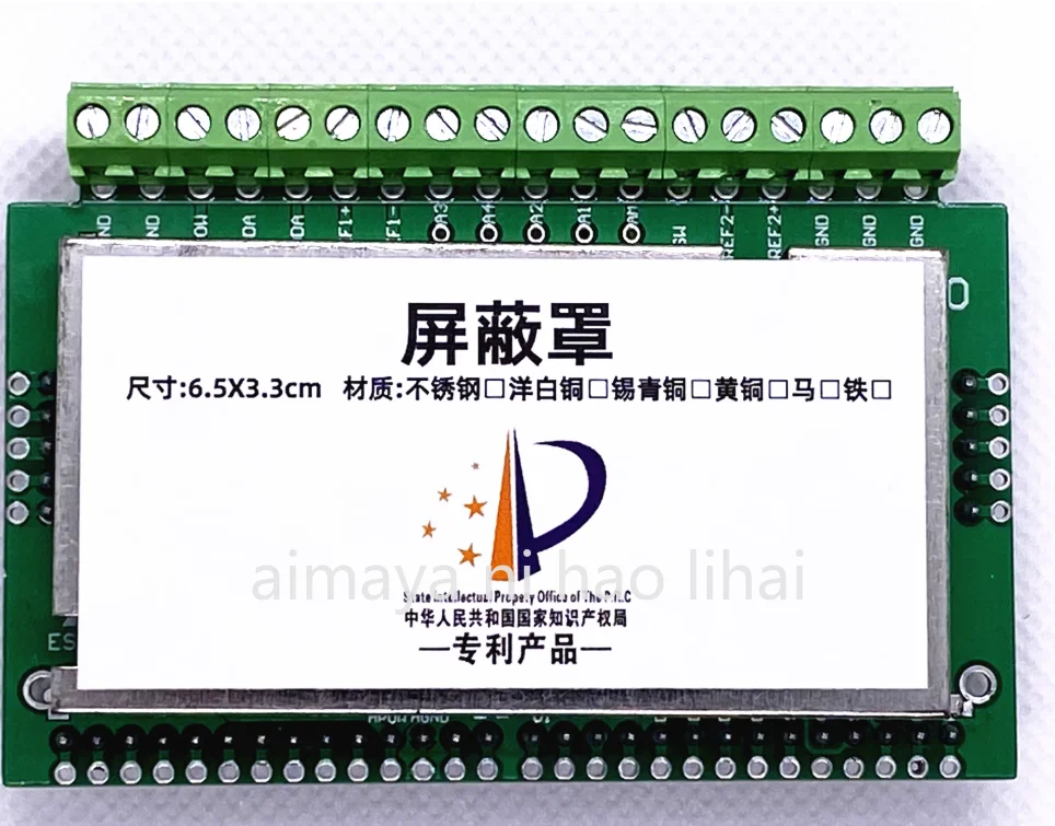 ADS1263 module 32-bit ADC thermocouple, load cell, strain RTD PT100 high precision