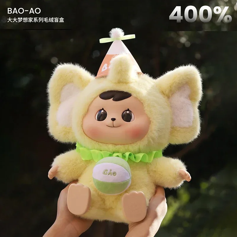 Bao-ao Beer 400% Grote Dromer Serie Vinyl Pluche Blind Box Speelgoed Schattige Grote Baby Anime Figuur Model Mystery Box meisje Verrassingscadeau