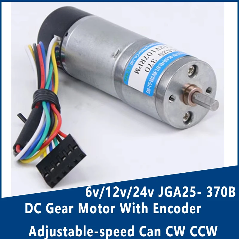 Moteur à engrenages cc avec encodeur 6v/12v/24v, vitesse réglable, régulation de vitesse CW CCW, petit moteur à corps à couple élevé JGA25-370B