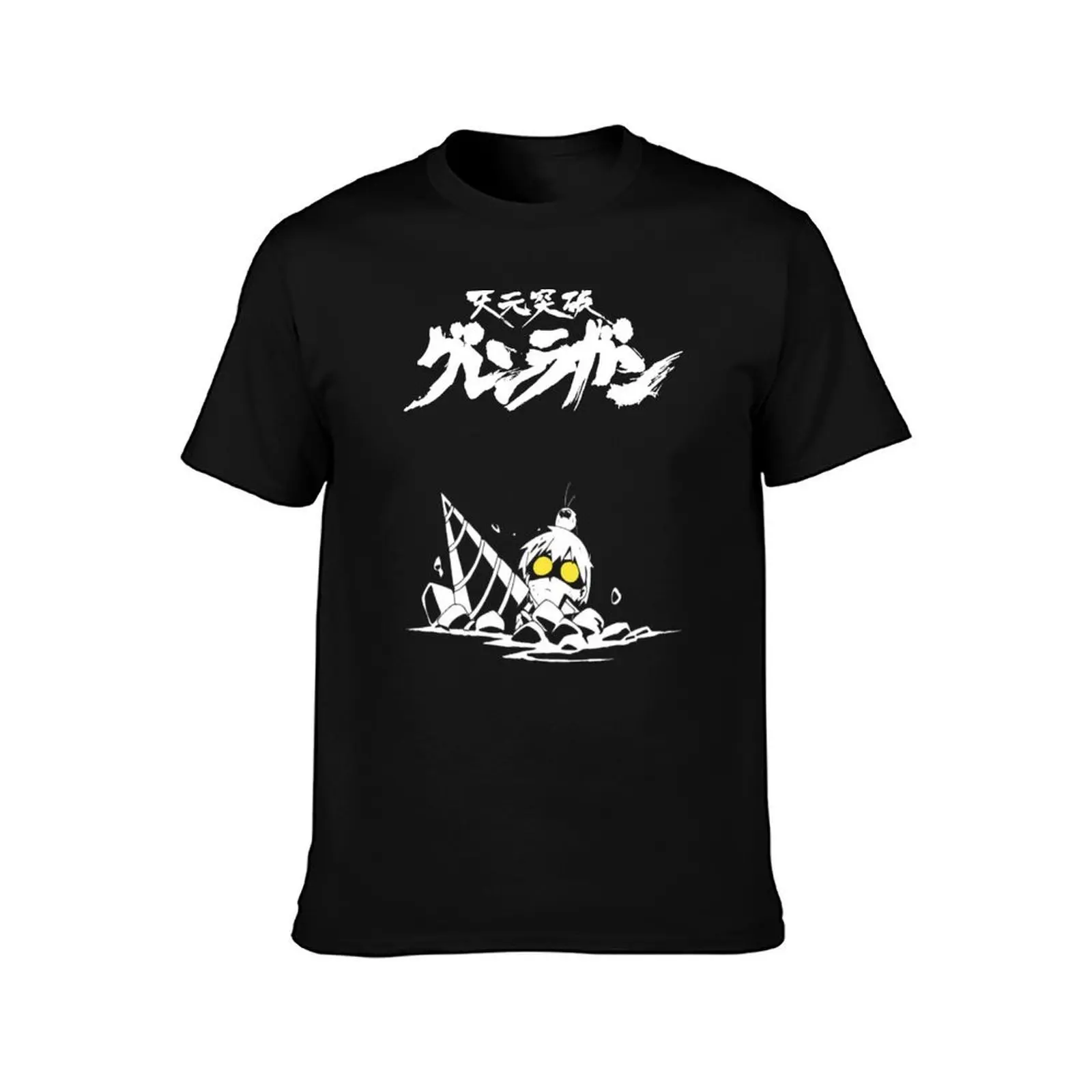 Tengen Toppa 02 T-Shirt Industrial Work Tee Shirt