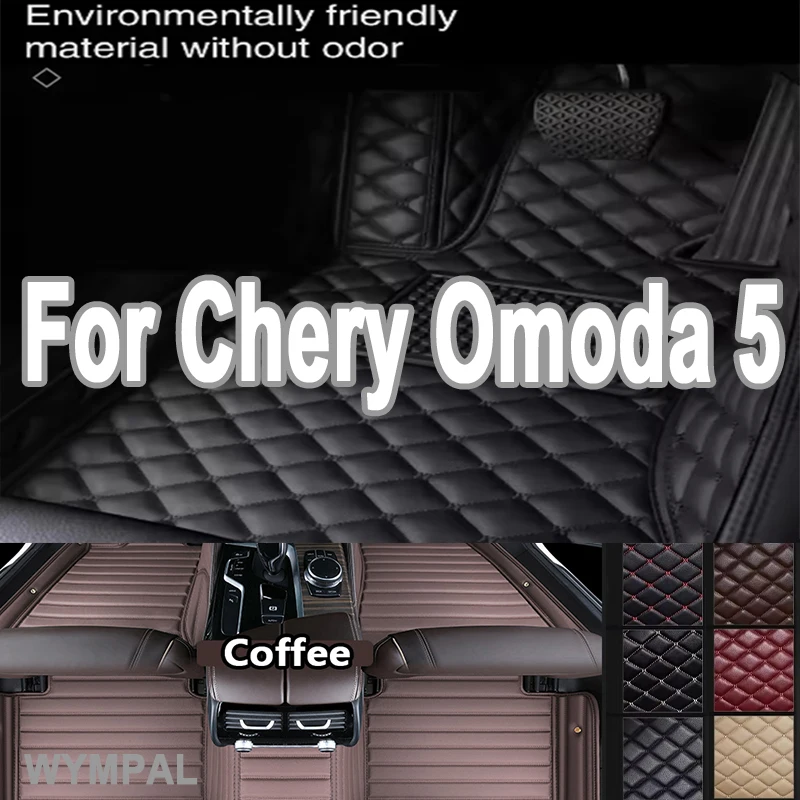 

Роскошные автомобильные коврики для Chery Omoda 5 2022, автомобильные подушечки для ног на заказ, автомобильный ковер, аксессуары для интерьера