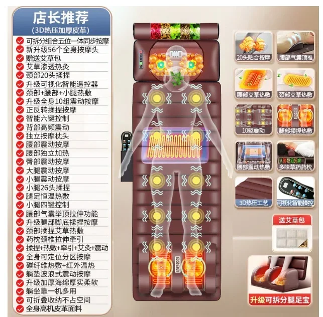 가정용 전신 마사지 패드, 다기능 주무르는 허리 마사지 패드, 진동 마그네틱 핫 압축 공기압