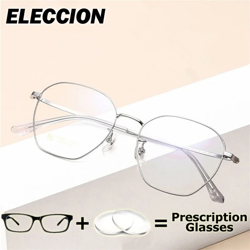 

ELECCION Prescription Glasses Ultra Light Titanium Eyewear Men Women Glasses Myopia multifocal Lens Photochromic Anti Blue Ray