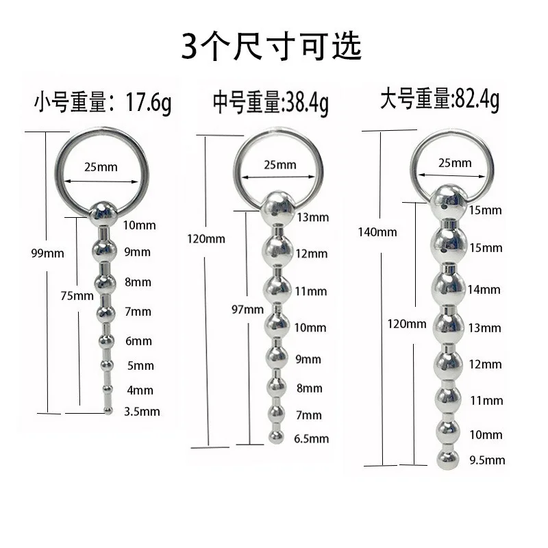 Stainless Steel Pull Beads Penis Ring Urethral Dilator Horse Eyes Obstruction Male Orgasm Masturbation Urethra Plug Massager