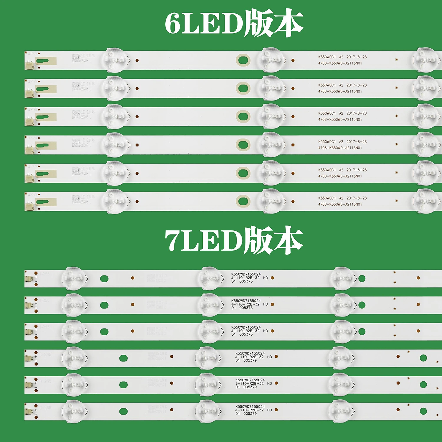 Bande LED pour Kcape, 6, 7 lampes, WD9, 55PFF5250, T3, 55PUF6050, T3, 55UH6501, T3, 55PFF5201, T3, 55PUF6031, T3, 55PUF6051, T3