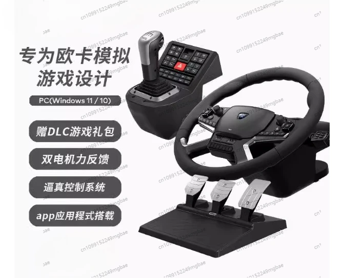 

Руль моделирования грузовика 1800 градусов ПК компьютер STEAM