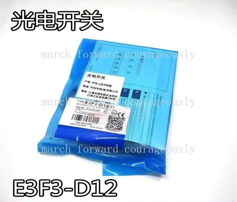 New original model E3F3-D11, E3F3-D12, cylindrical type reflective photoelectric switch