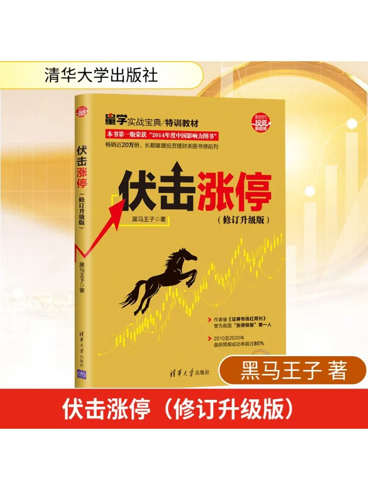 

Book-Winshare Fighting and Expanding Revised Upgraded Version