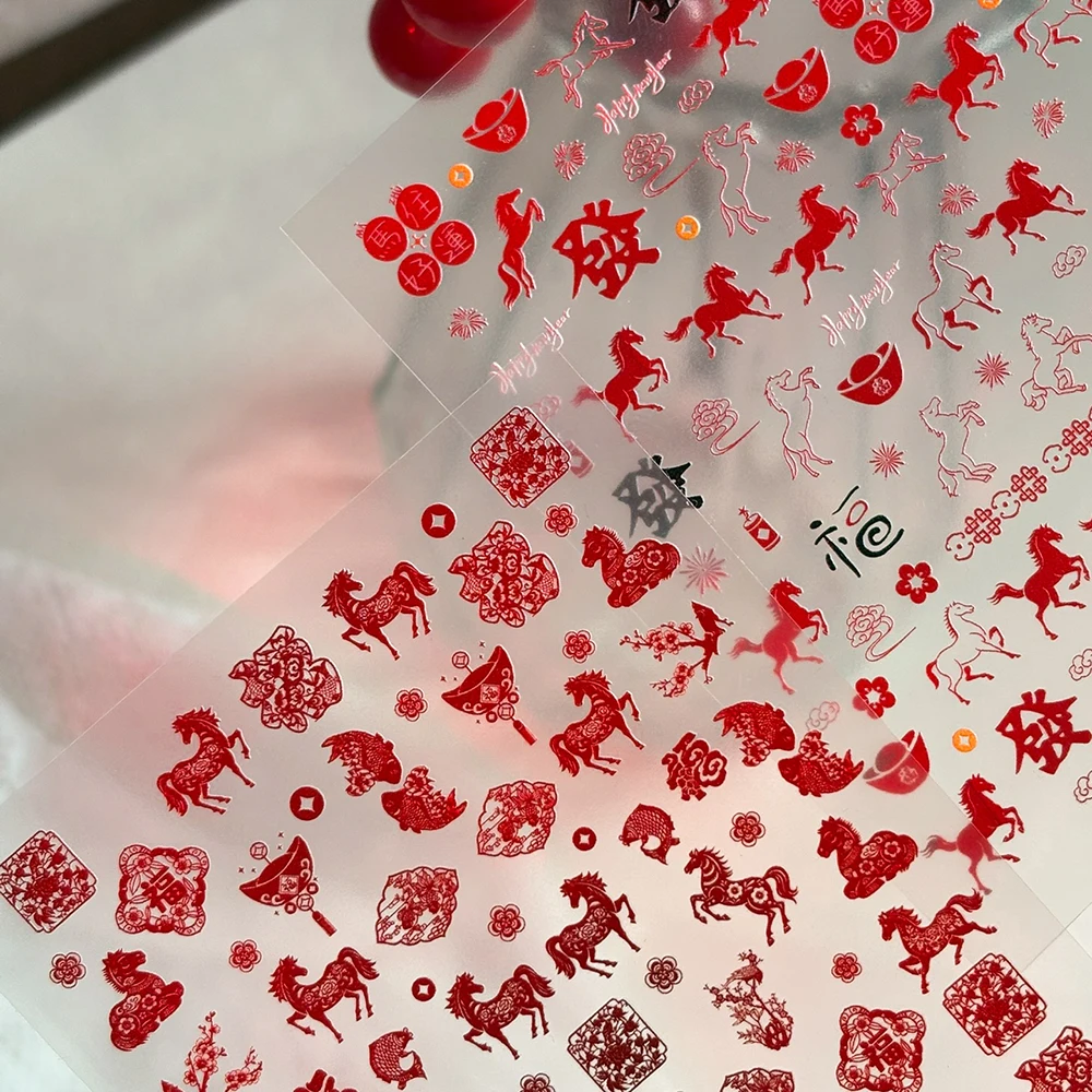 Mastering the Art of 5D Red Horse Nail Art Stickers: A Comprehensive Guide for the Festive Season