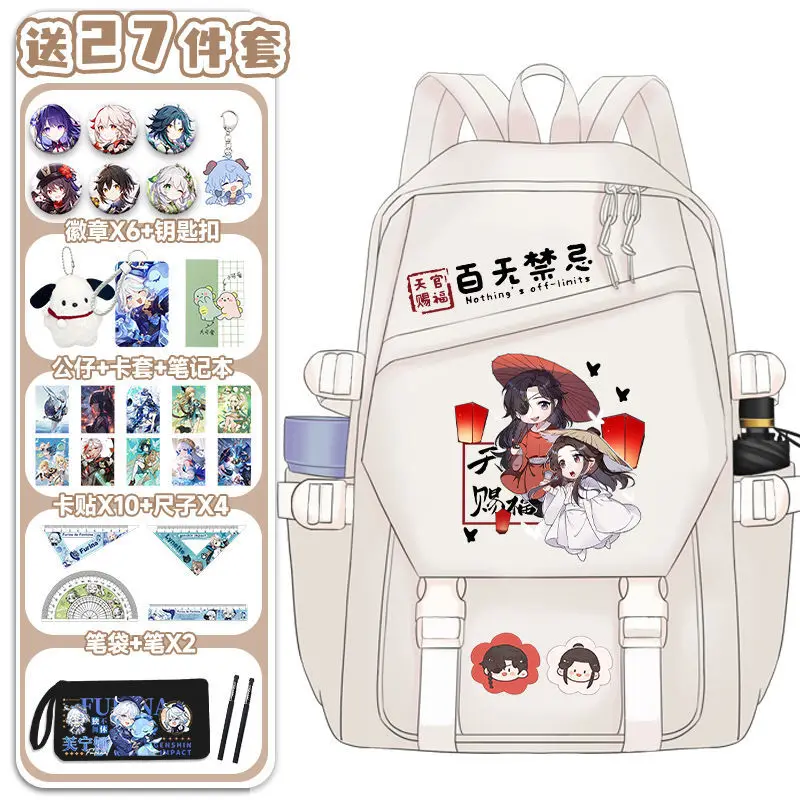 Tian Guan Blessing Anime Backpack Peripheral For Students In Grades Three To Six, Boys Girls, Simple And Fashionable Large Ani