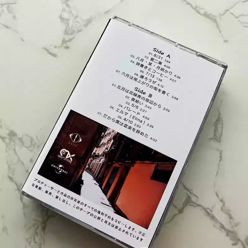 Vintage Japanese Alternative Rock & J-Pop Album Yorushika Cassette Tape Cosplay Walkman Car Soundtracks Box Gifts - view 2