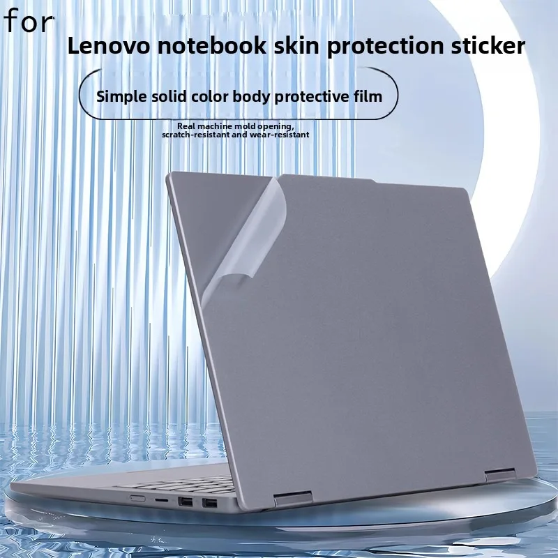 

Suitable for Lenovo IdeaPad 5 2-in-1 14AKP10/14AHP9 notebook skin sticker 5 2-in-1 16AHP9 shell protective film vinyl decal