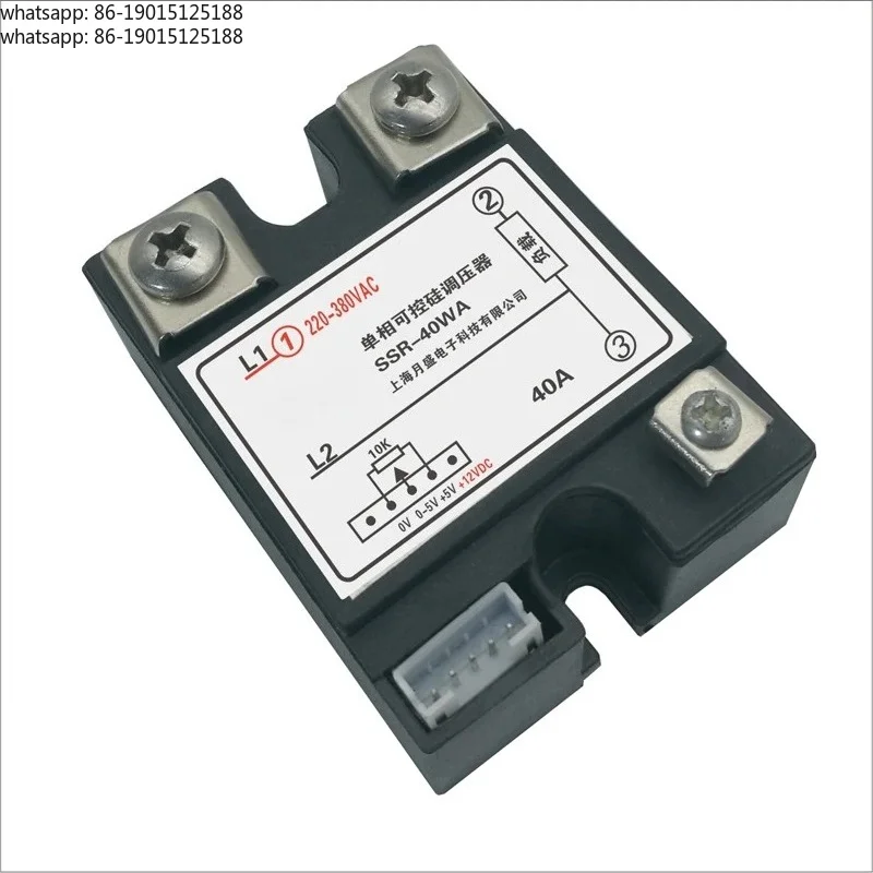 SSR-60WA Single-Phase Solid State Voltage Regulator - 4-20mA/1-5V Input for Temperature Speed Control