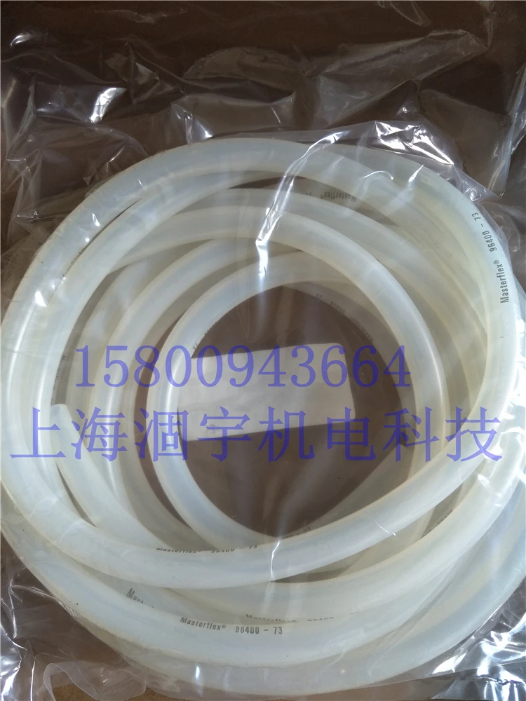 Silicone Oxide Hose No.73 96400-73 9.6 × Sixteen × Three Point Two