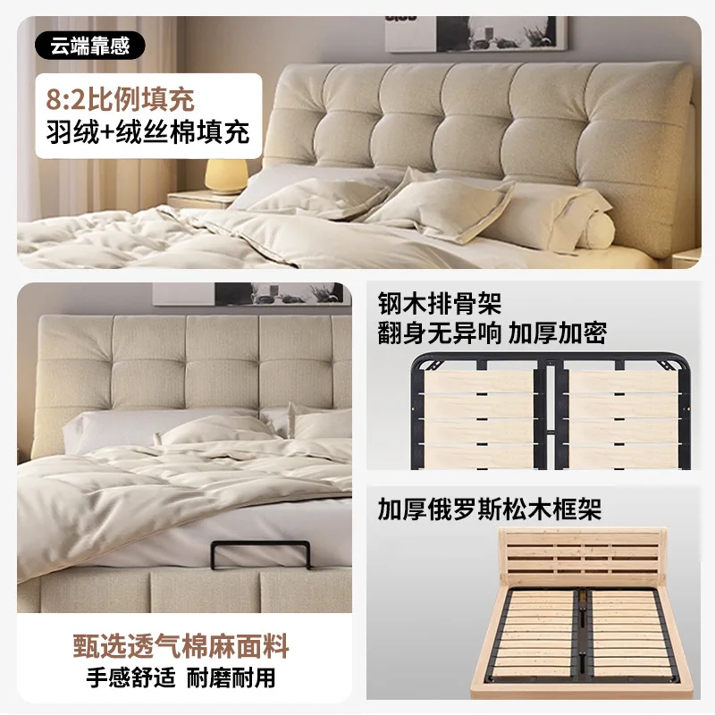 Cream Wind Cloud Puff Cotton and Linen Soft Fabric Bed Modern Simple Double Flush Side Bed Small Unit Master Bed