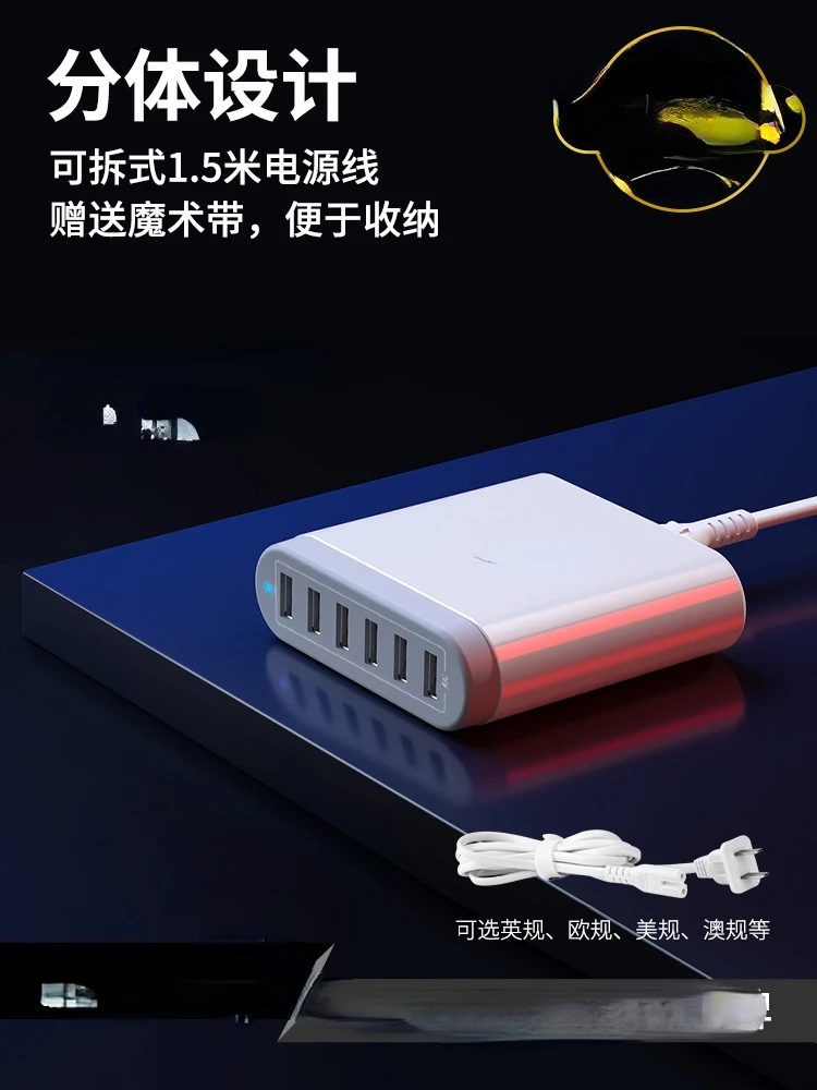 Smart charger, one-to-six multi-port plug, mobile phone charging head cable set, fast charging and charging.