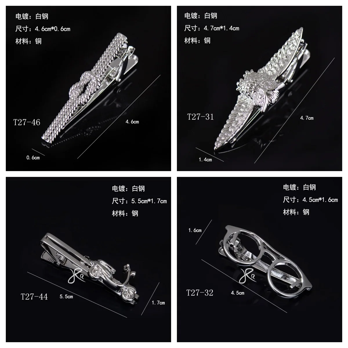 

Dress men's tie clip personalized business tie buckle men's and women's collar clip professional feather glasses tie accessories