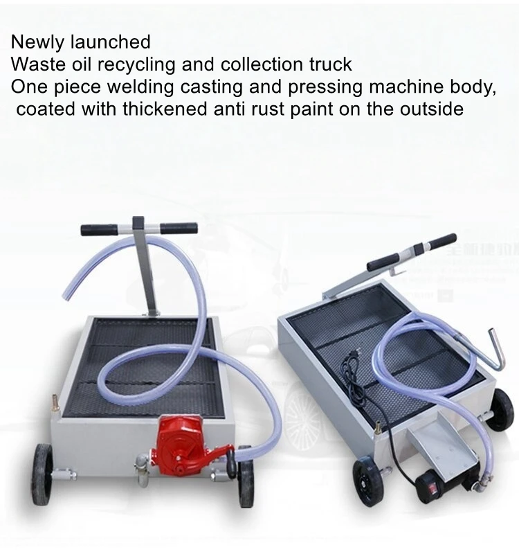Automobile oil drain pan oil receiver, waste oil recovery and extraction machine, pneumatic multifunctional oil receiver truck