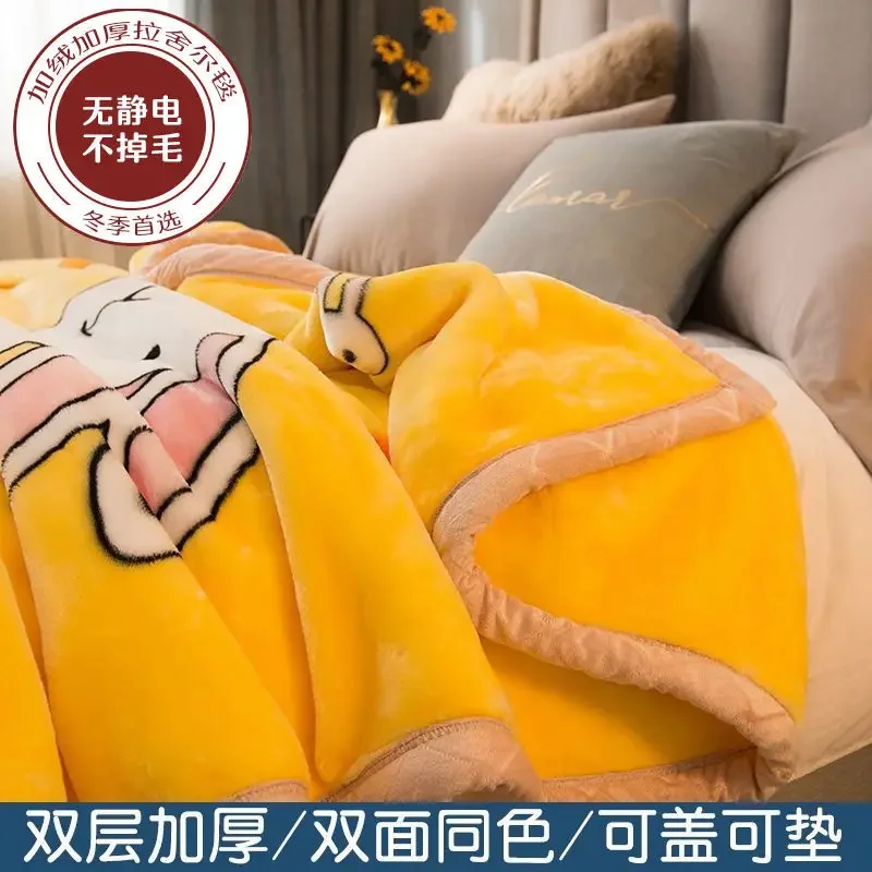 Winter Warm Soft Comfortable Plush Thickened Home Dormitory Textile Coral Velvet Blanket Bed Sofa 200x230cm Quilt Throw Blanket