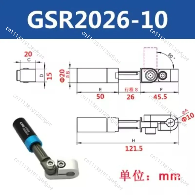 CRG Manipulator Anti-rotation Buffer Bracket GSR Universal Adjustable Joint Clamp Bending Arm Fixing Bracket Fixture Accessories