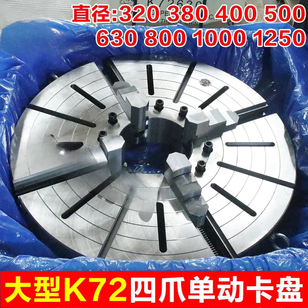 For K72 Four-jaw Single-action Eccentric Large Chuck 320/350/400/500/630/800/1000/1250