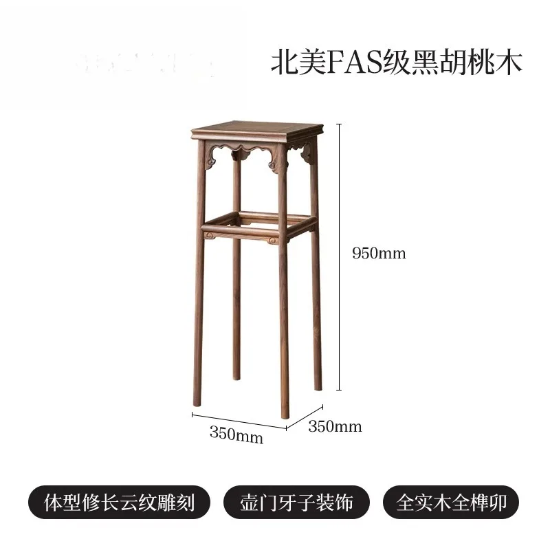 

Song Style Black Walnut Flower Stand Song Huizong Flower Stand Floor Fragrance Several