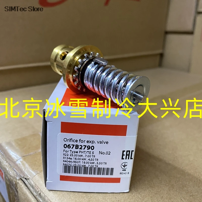 1 قطعة صمام التوسع الحراري دانفوس TE5/S5 بكرة سبليت 067B2788/2789/2790/2791/2792 الأصلي الجديد #3