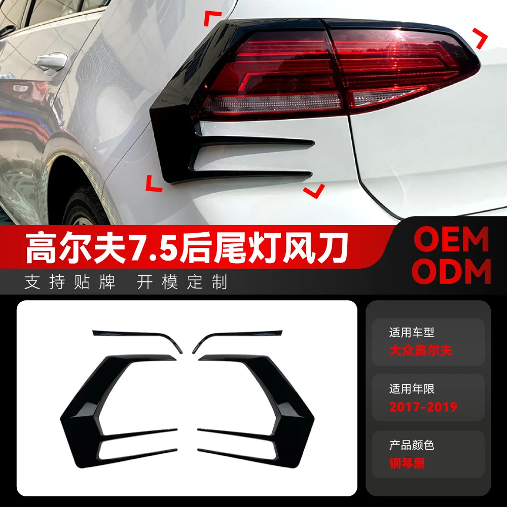 

Suitable for 2017-2019 Volkswagen GOLF 7.5 High 7.5 MK7.5 Rear taillight Wind Knife Cross-border modification