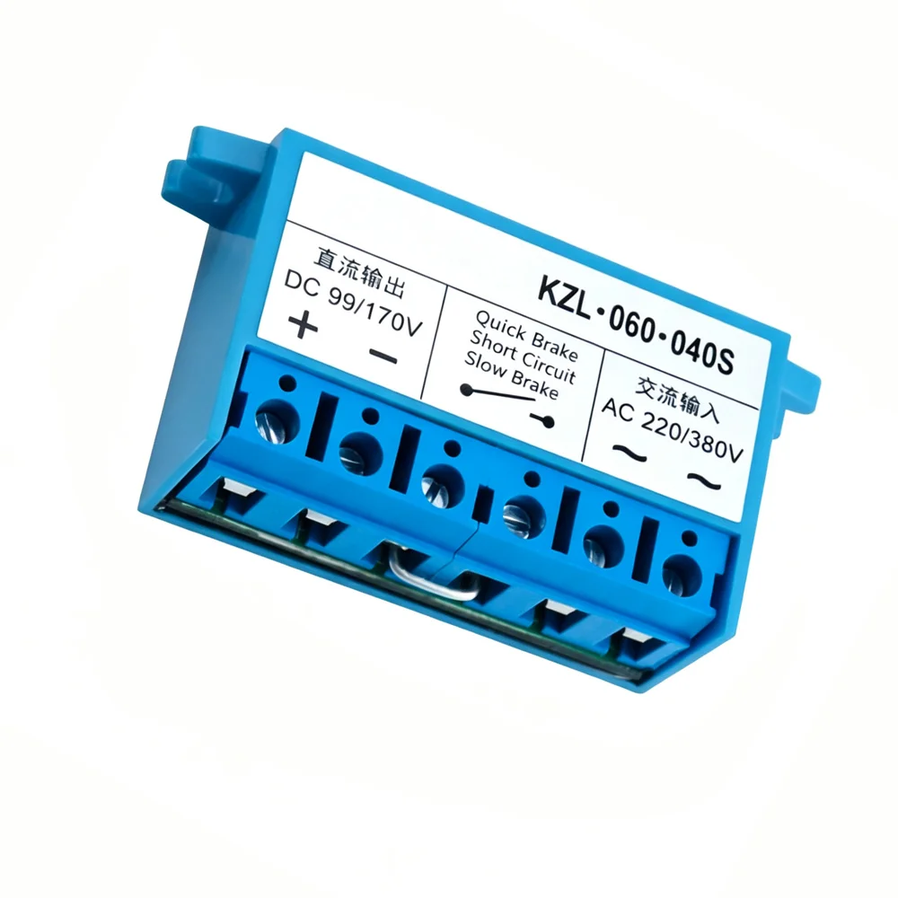 KZL 060 040S Brake Rectifier AC 220V-380V to DC 99V-170V Quick Brake Fast Braking Rectifier for Electromagnetic Brake Motor