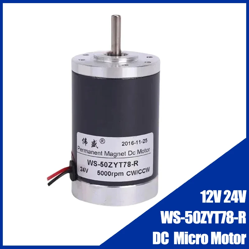 

12V 24V DC High Quality Carbon Brushes Micro Motor 50ZY Cotton Candy Motor Can CW CCW Speed Adjustable Small Motor