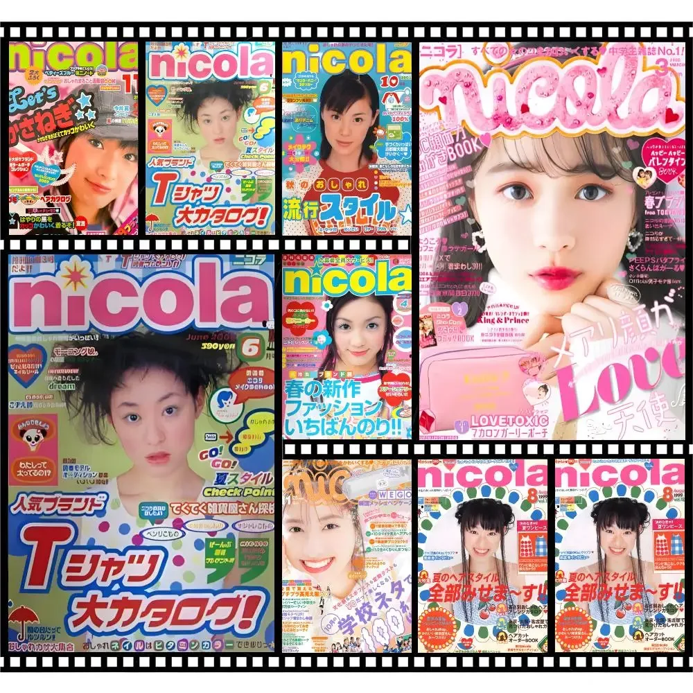 nicola Magazine Teen Nicola Poster Premium HD Decor Wall Art for Interior Room Makeover Home Accents Gift